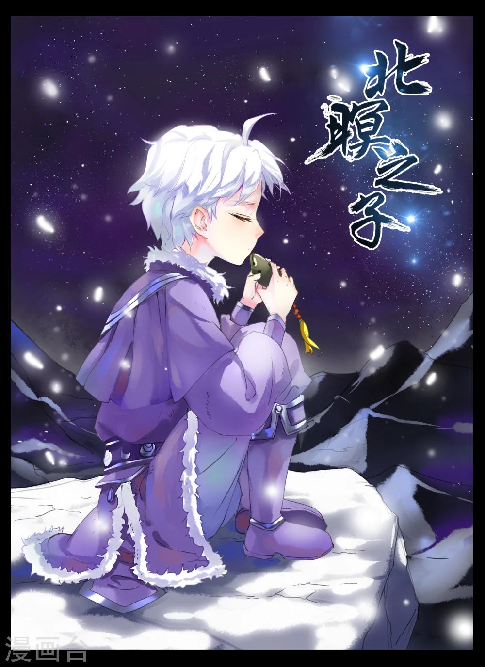 第13话 打劫啊-第27话