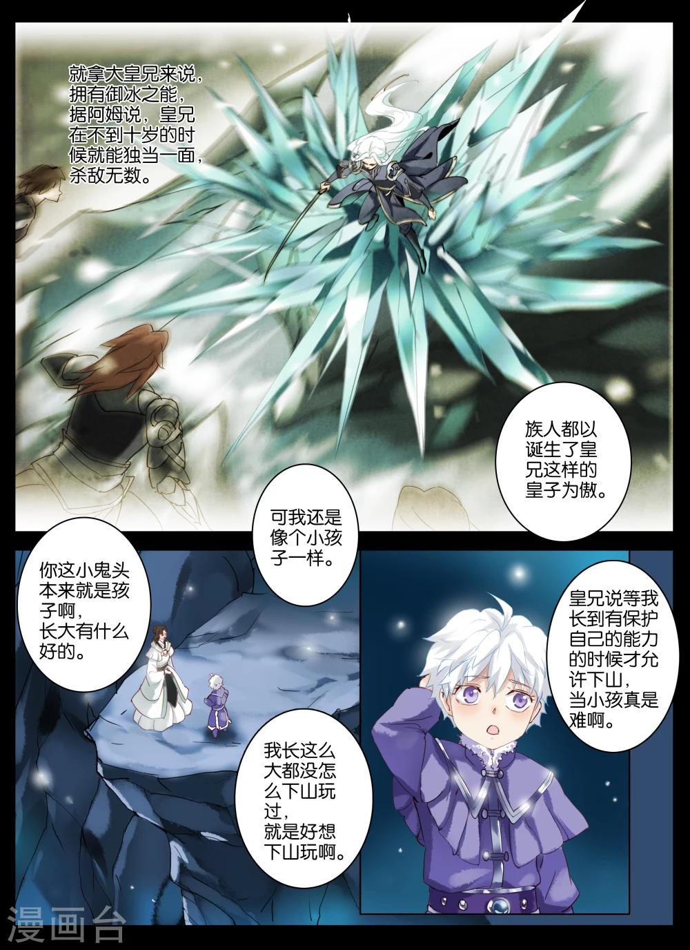 第17话-第31话