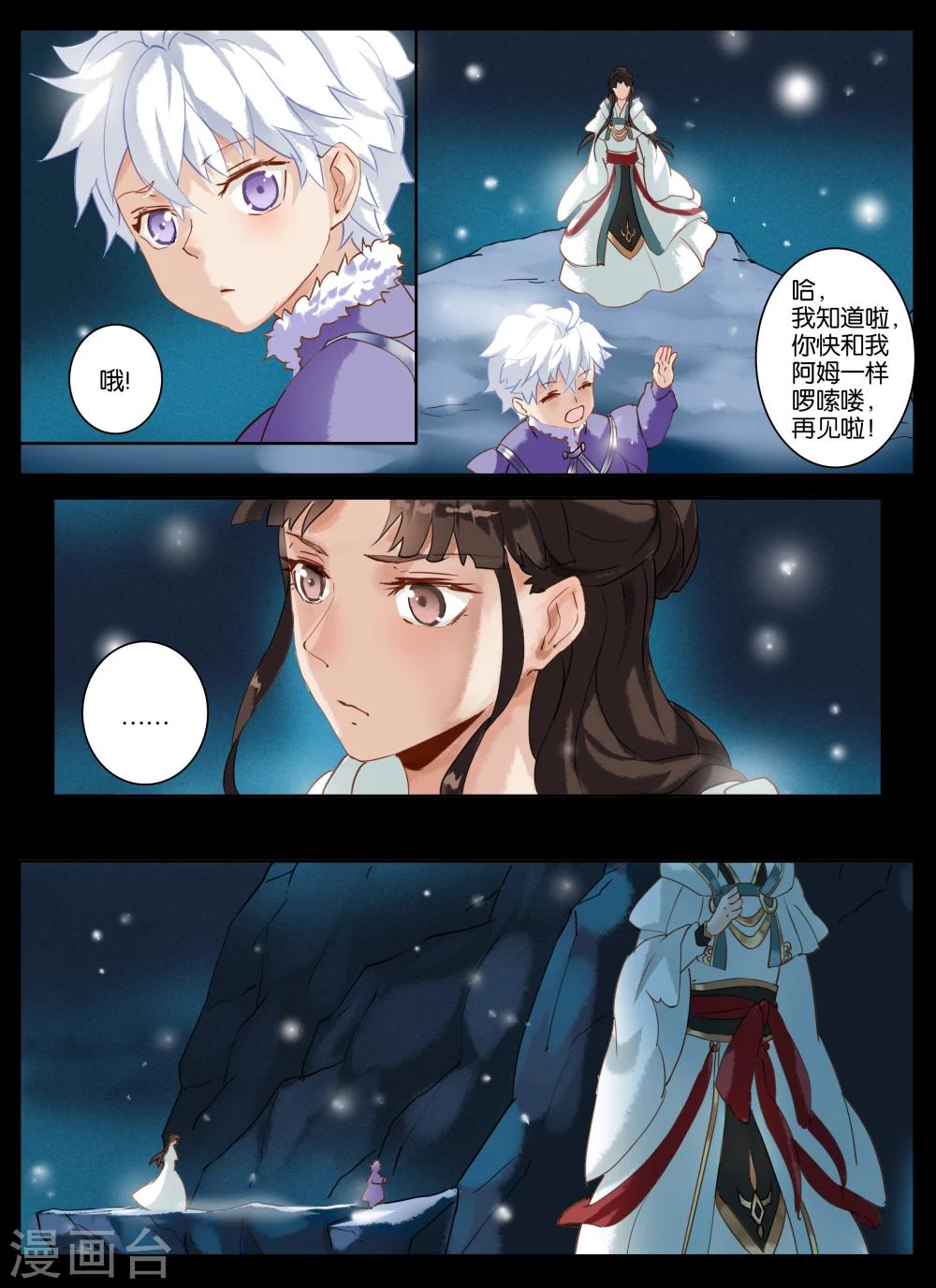 第17话-第31话
