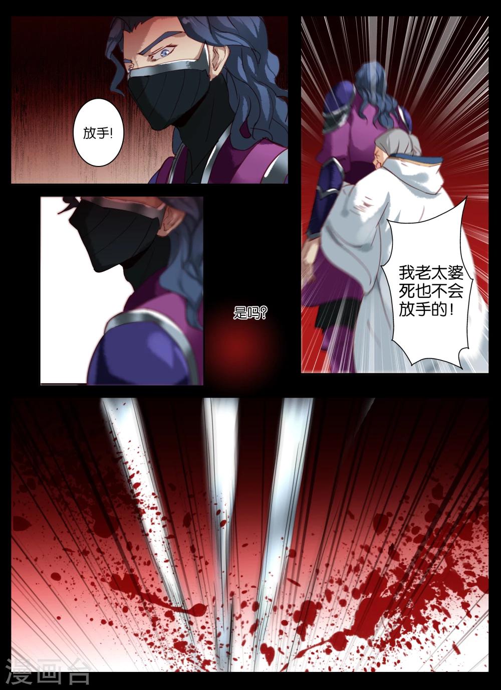 第19话-第33话