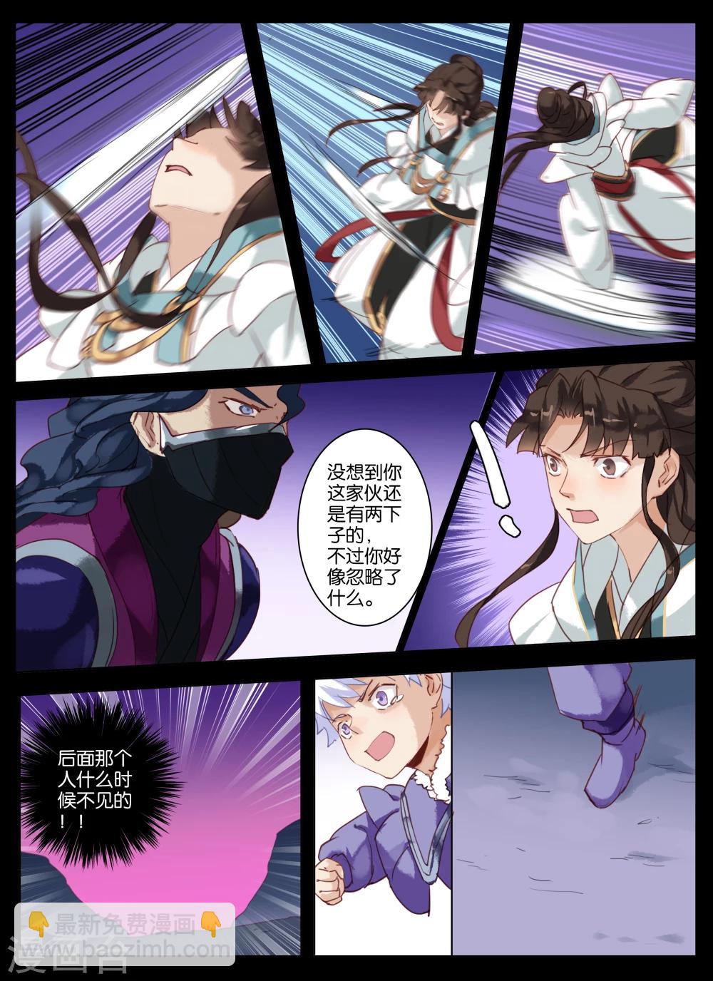 第19话-第33话