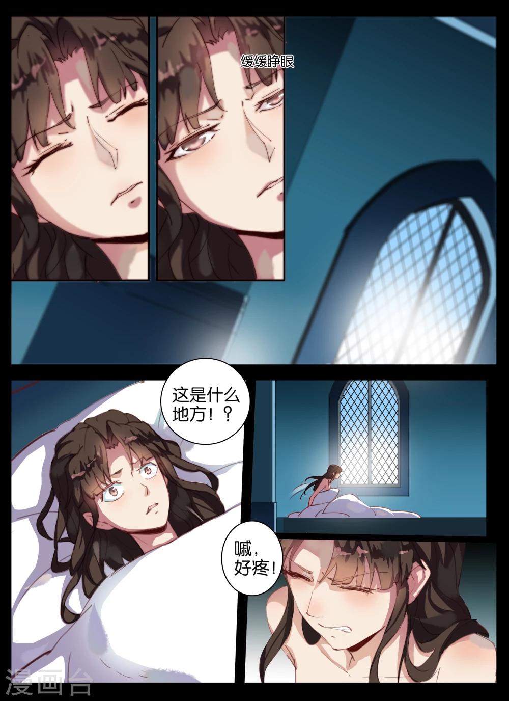 第21话-第35话