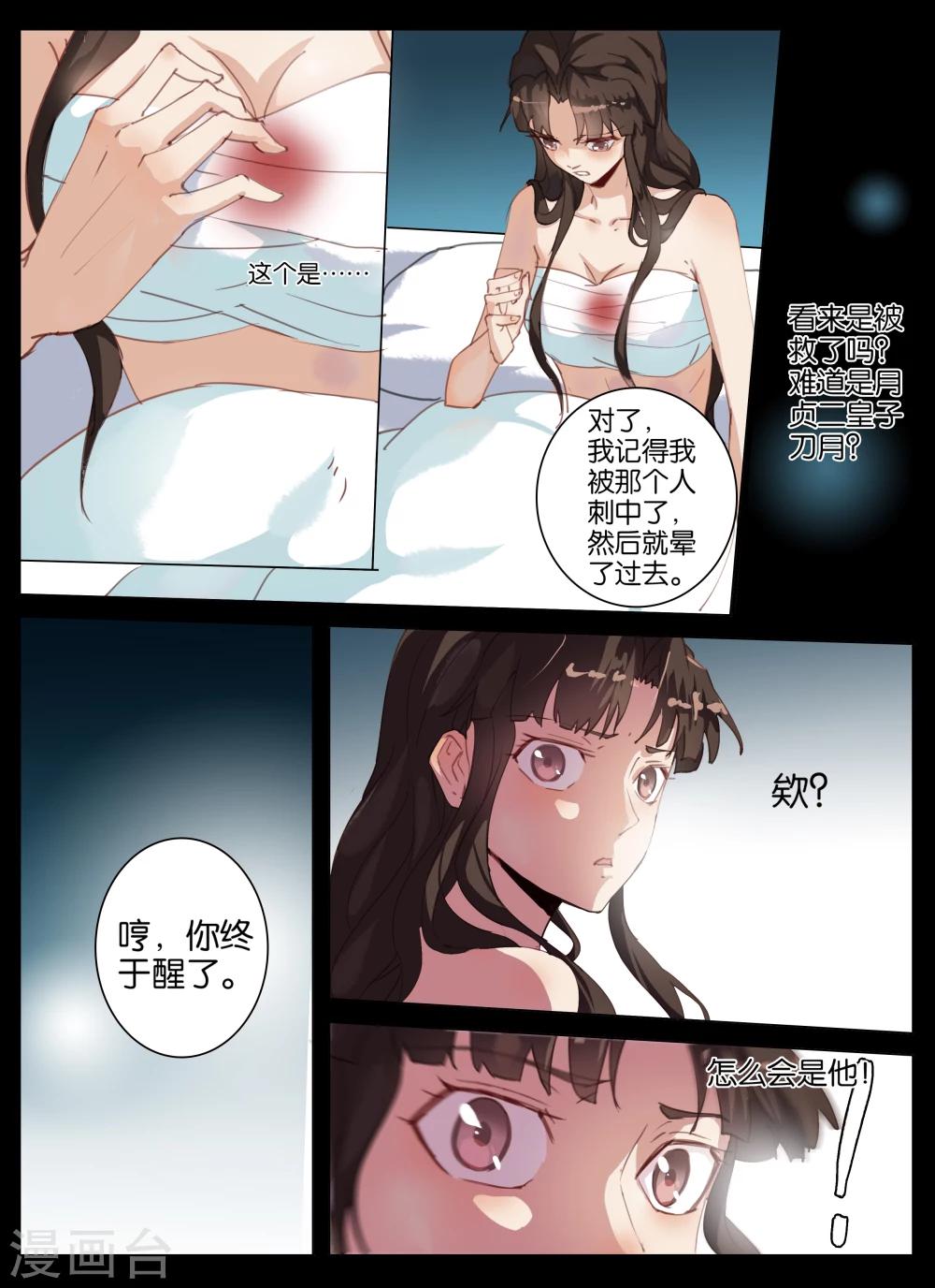 第21话-第35话
