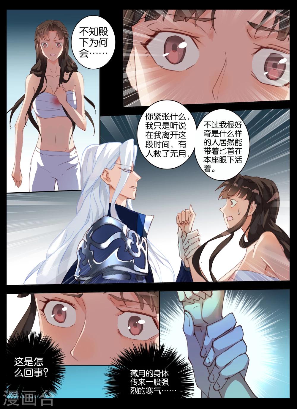 第21话-第35话
