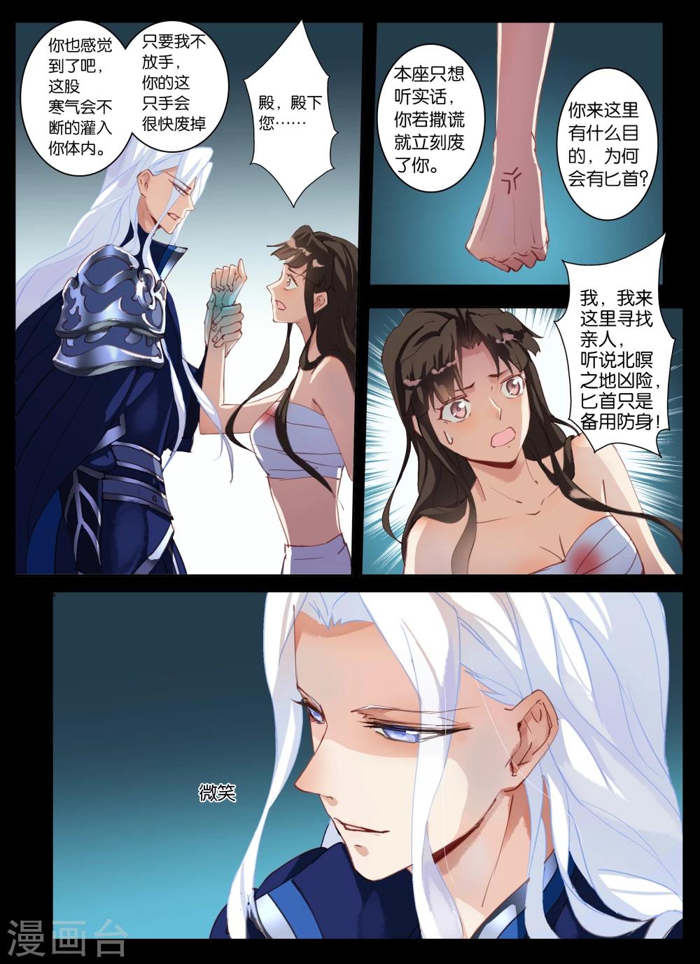 第21话-第35话