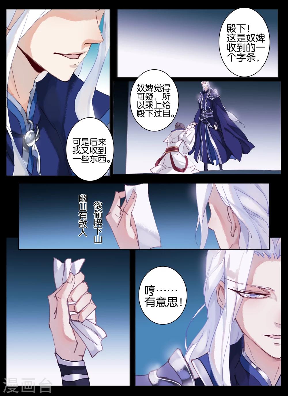 第23话-第37话