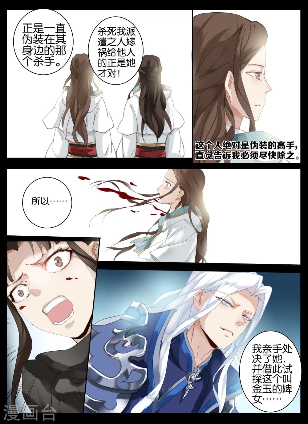 第23话-第37话