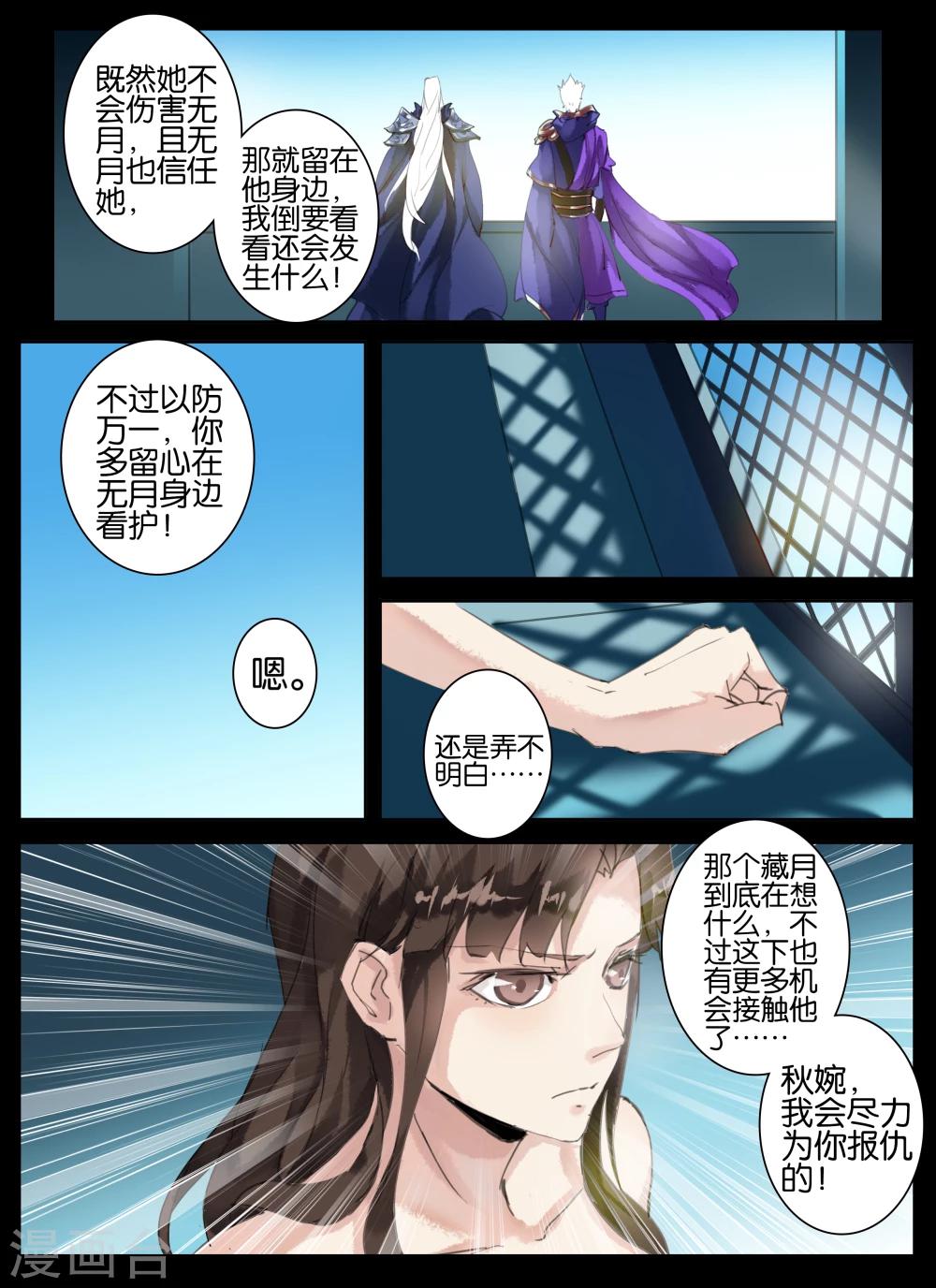 第23话-第37话