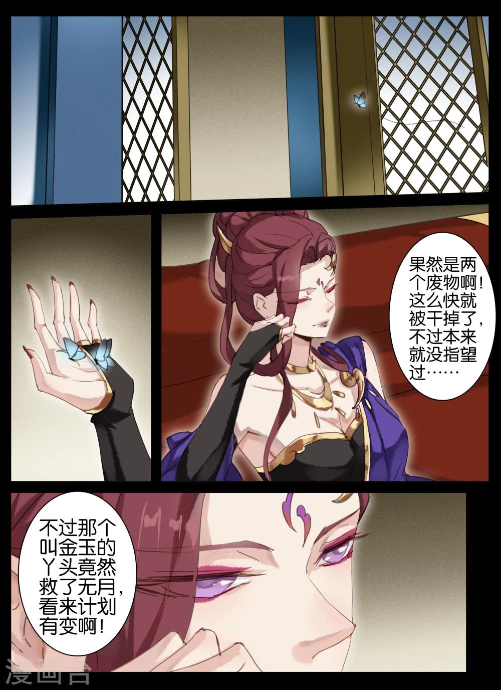 第23话-第37话