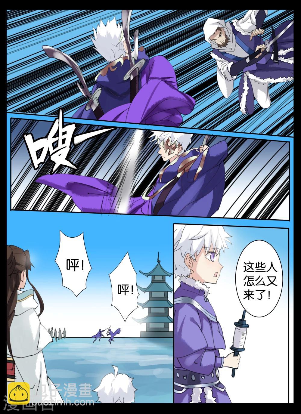 第25话-第39话