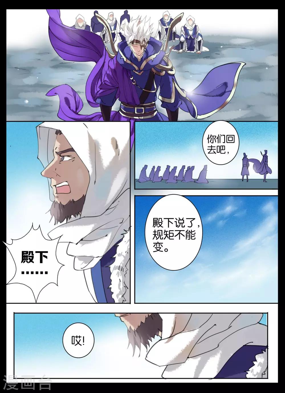 第27话-第41话
