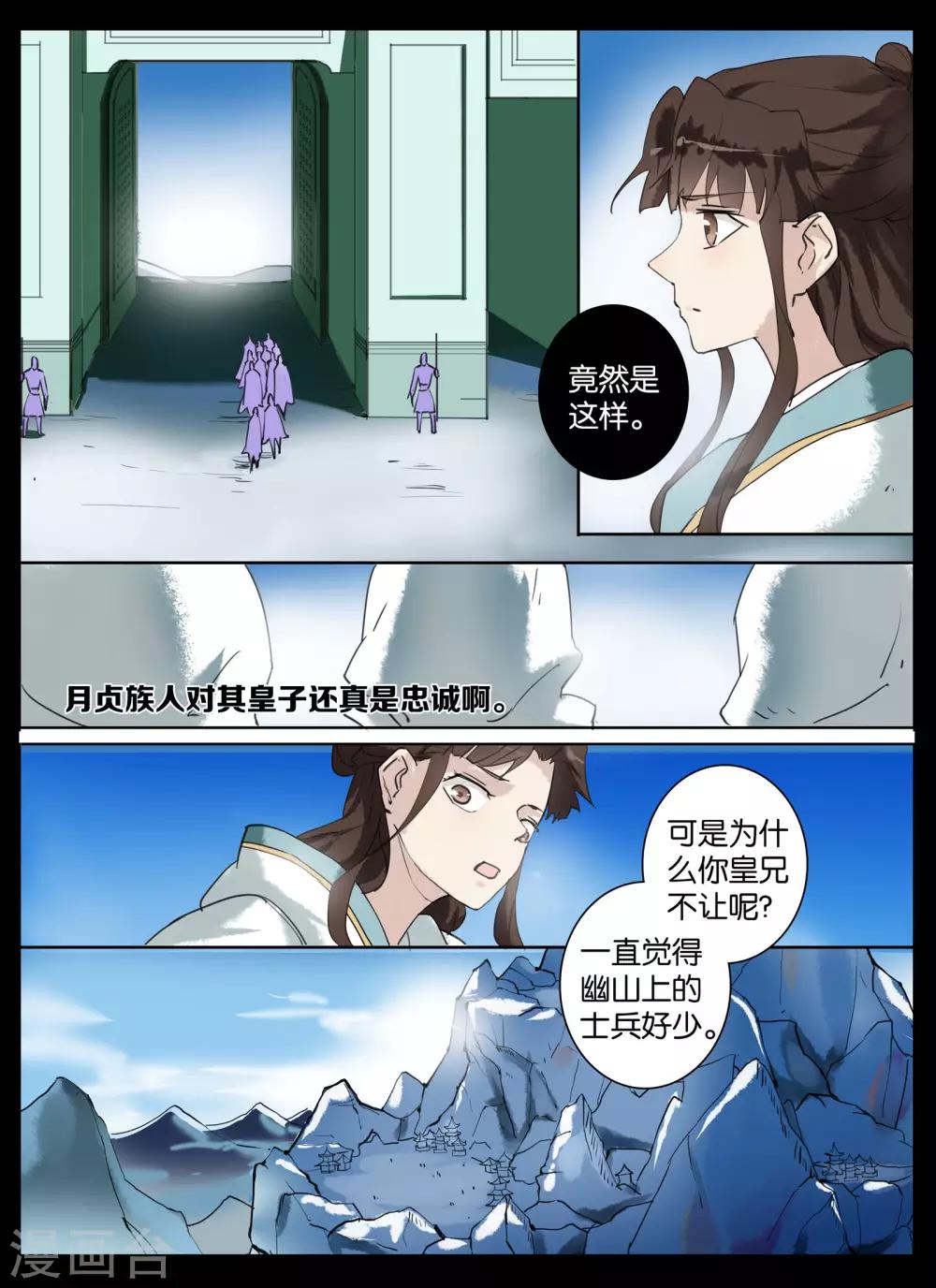 第27话-第41话