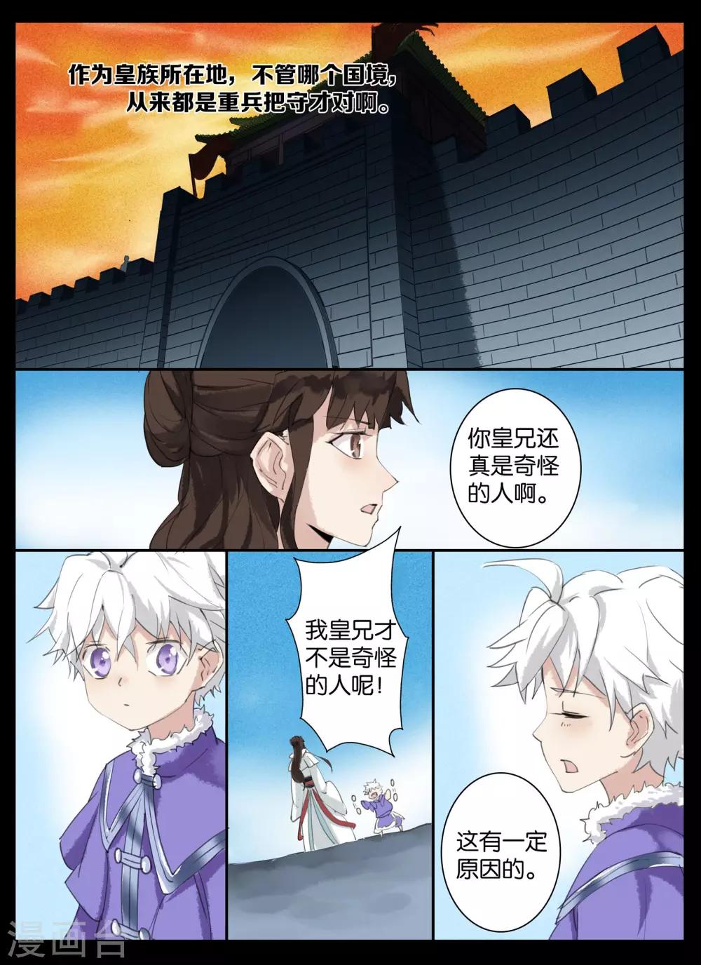 第27话-第41话