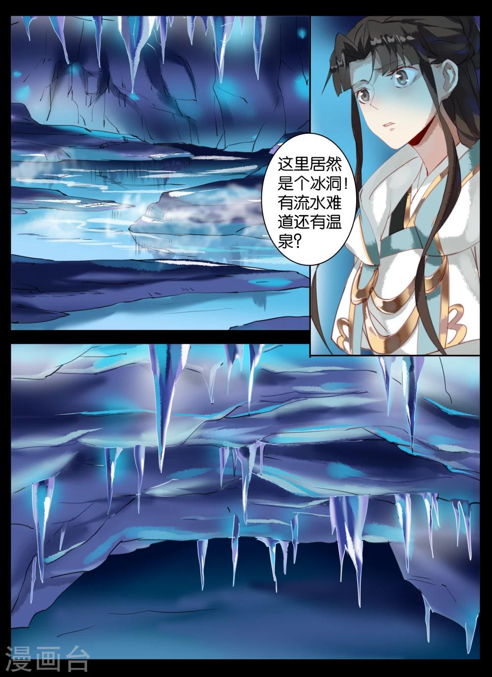 第29话-第43话
