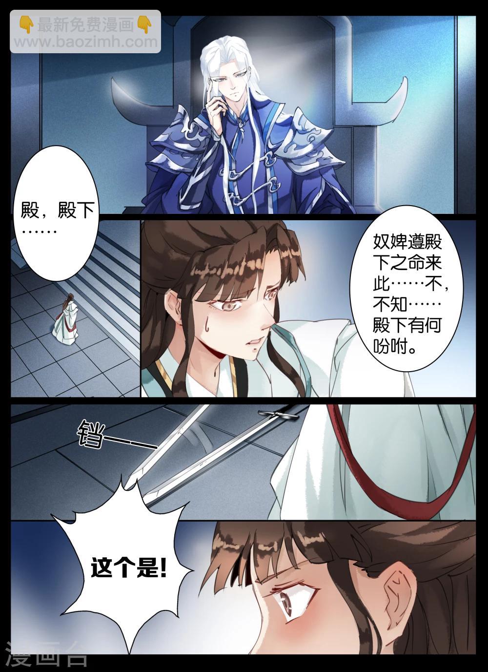 第31话-第45话