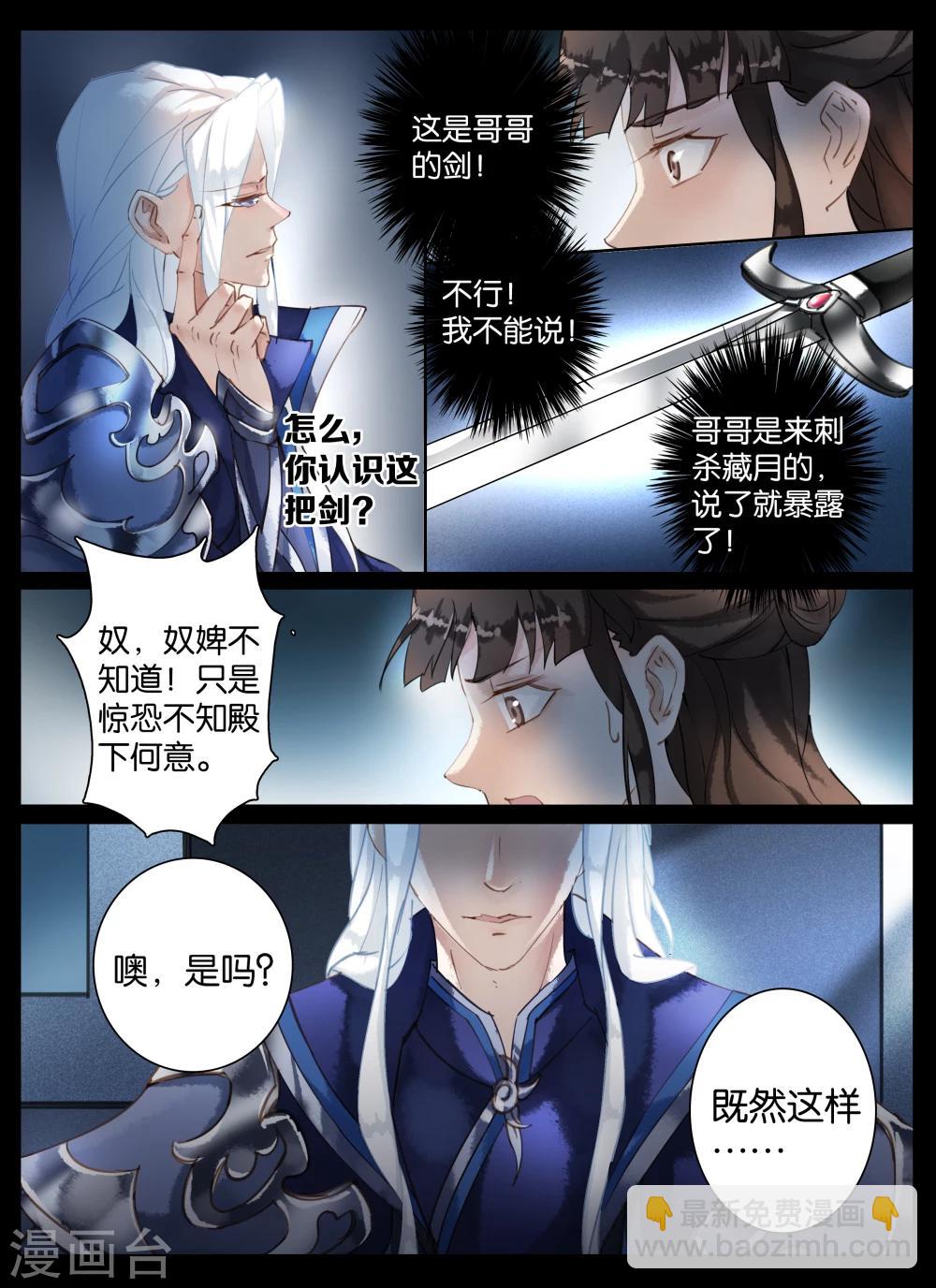 第31话-第45话