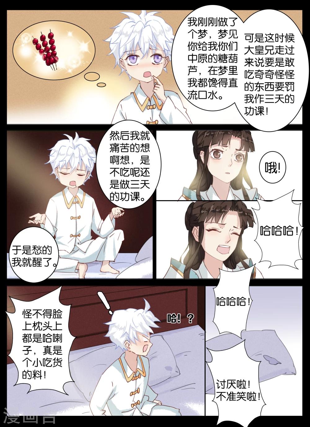第31话-第45话