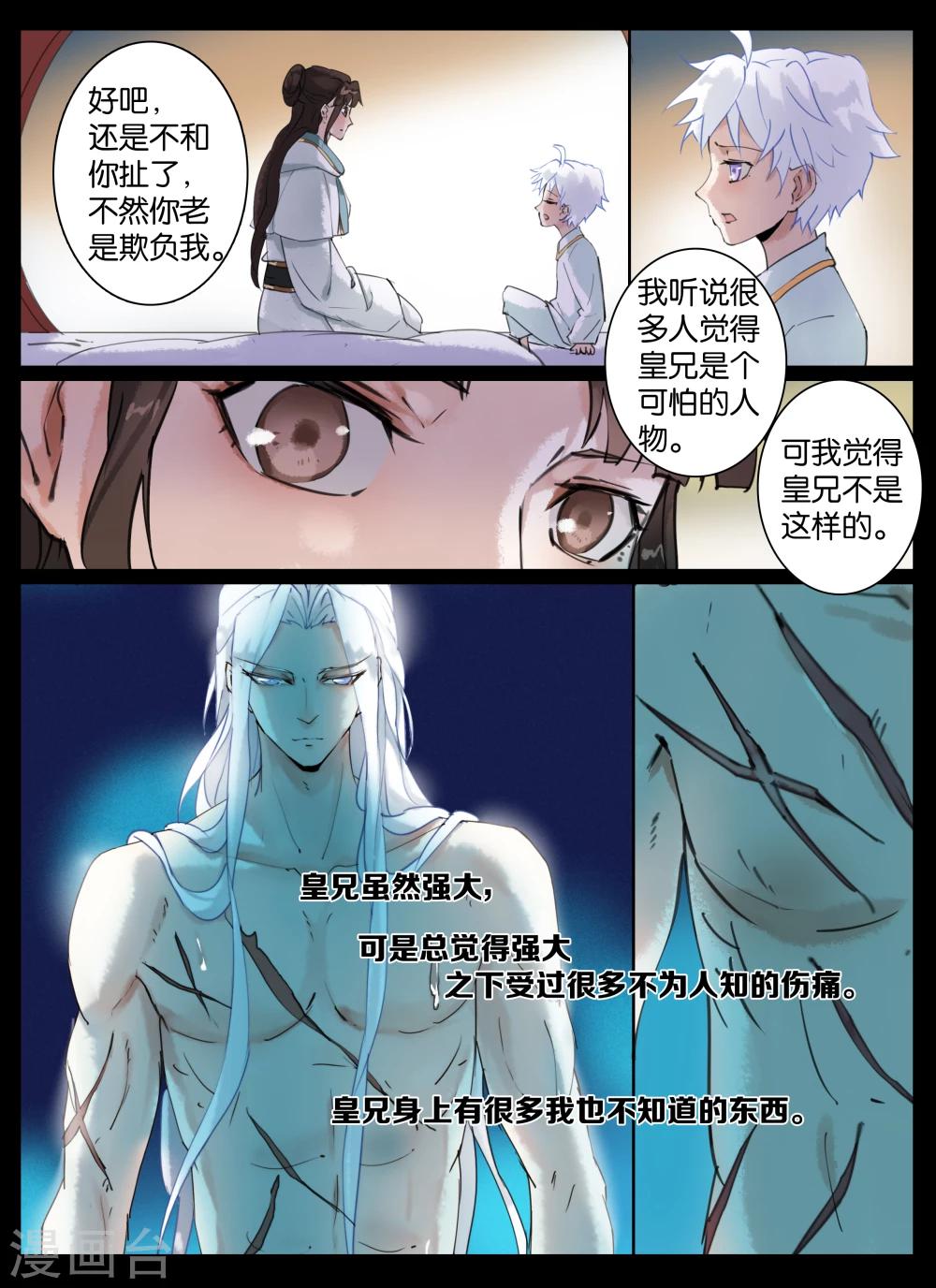 第31话-第45话