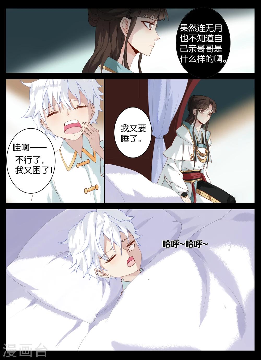 第31话-第45话
