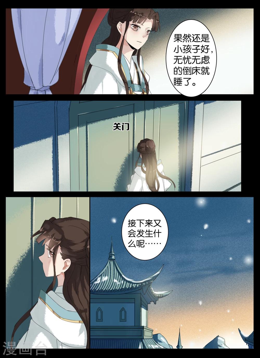 第31话-第45话