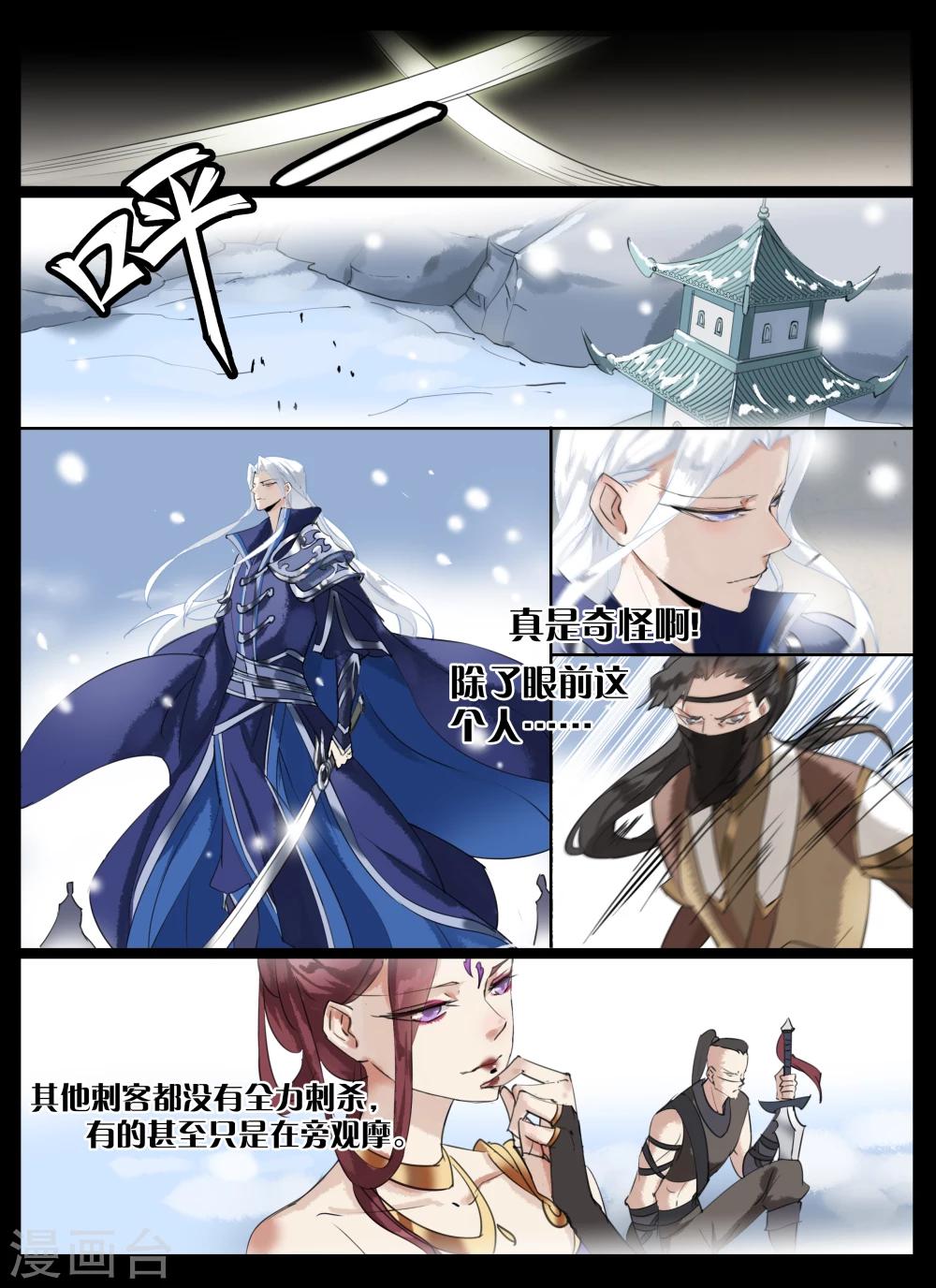 第33话-第47话