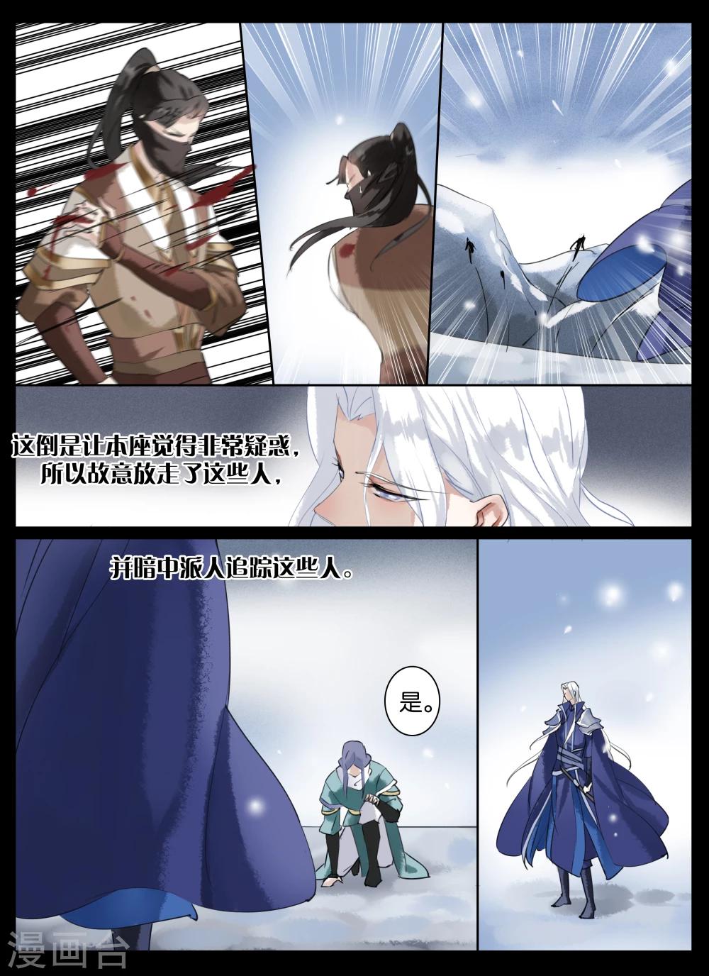 第33话-第47话