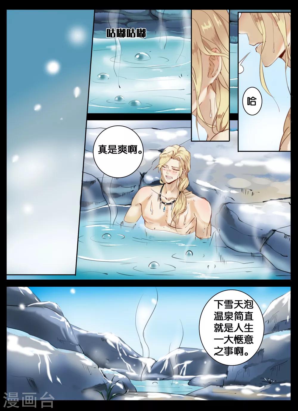 第35话-第49话
