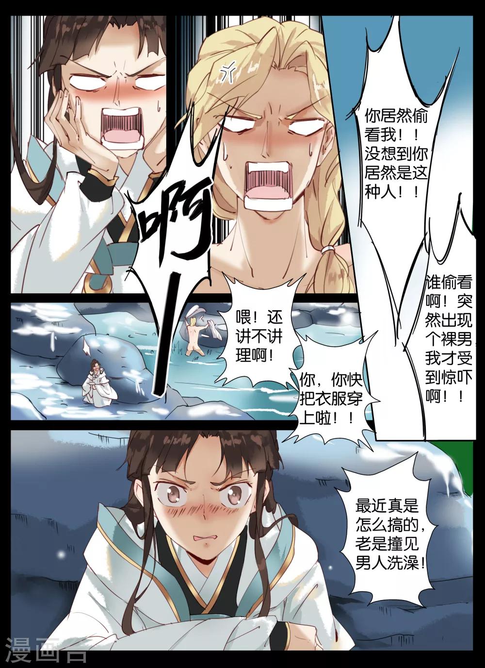 第35话-第49话
