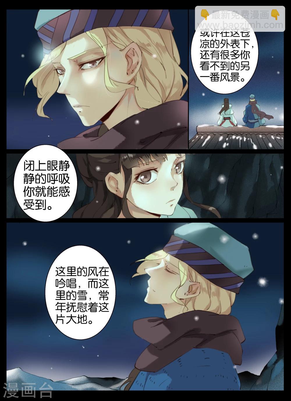 第37话-第51话