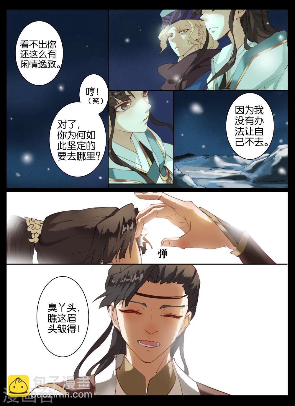 第37话-第51话