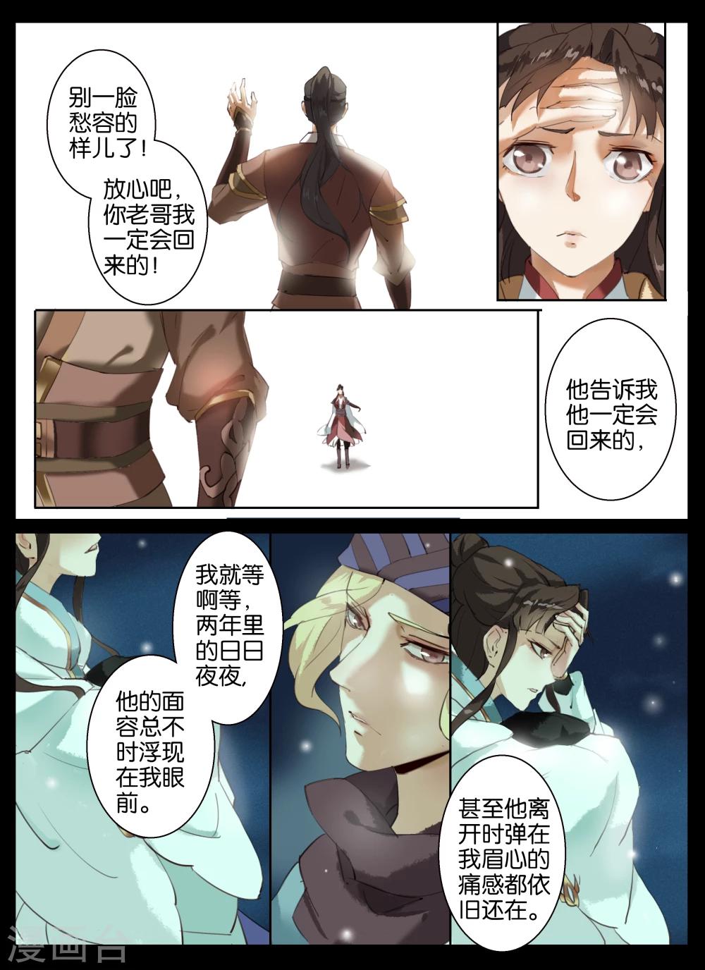 第37话-第51话