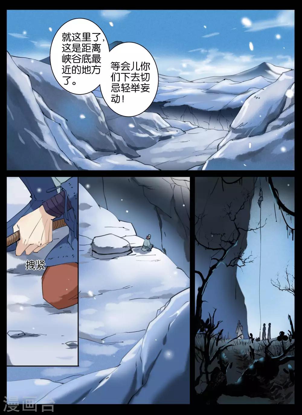第39话-第53话