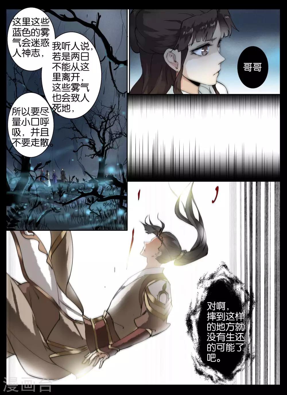 第39话-第53话