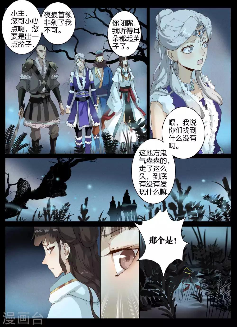 第39话-第53话