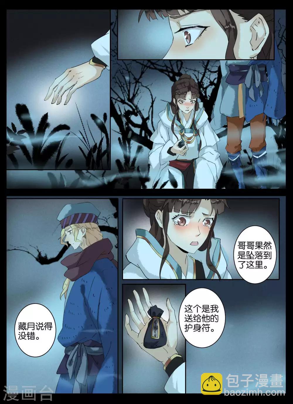 第39话-第53话