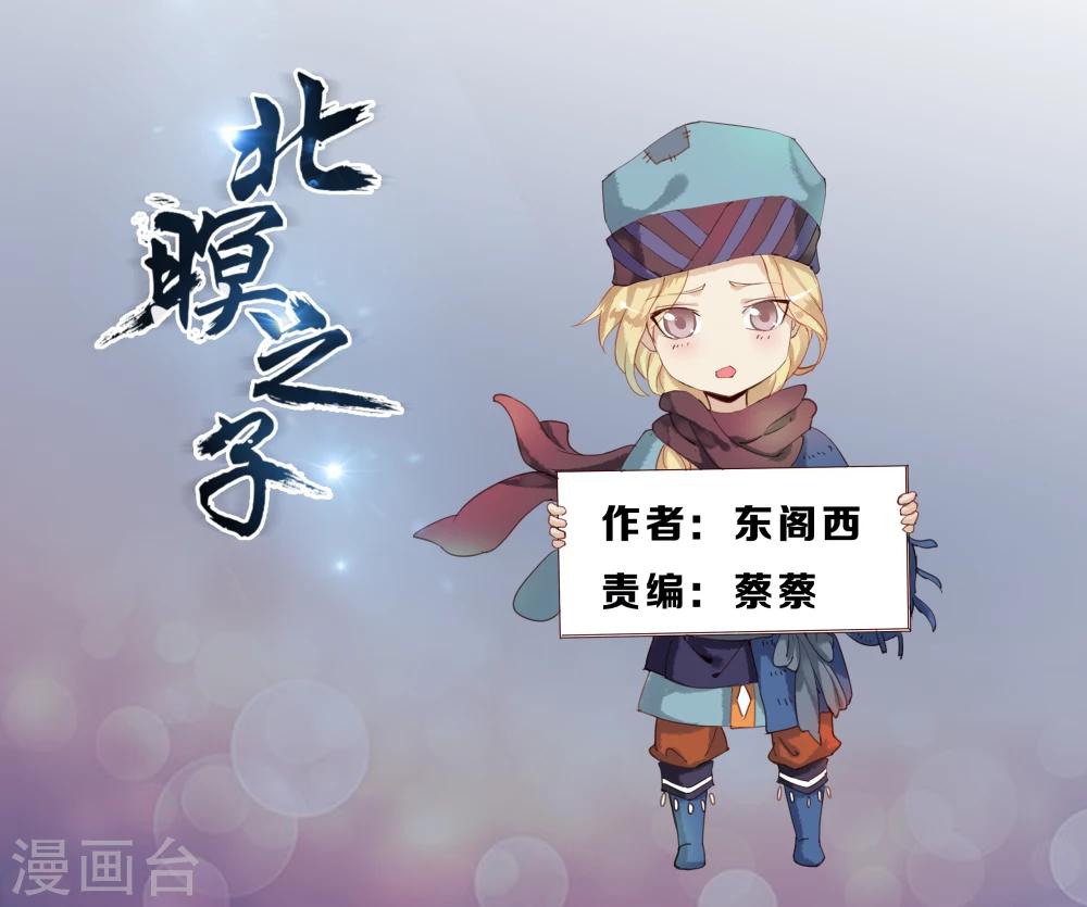 第45话-第59话