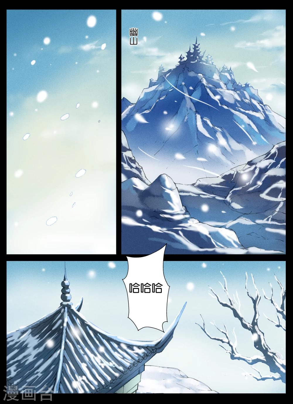 第45话-第59话