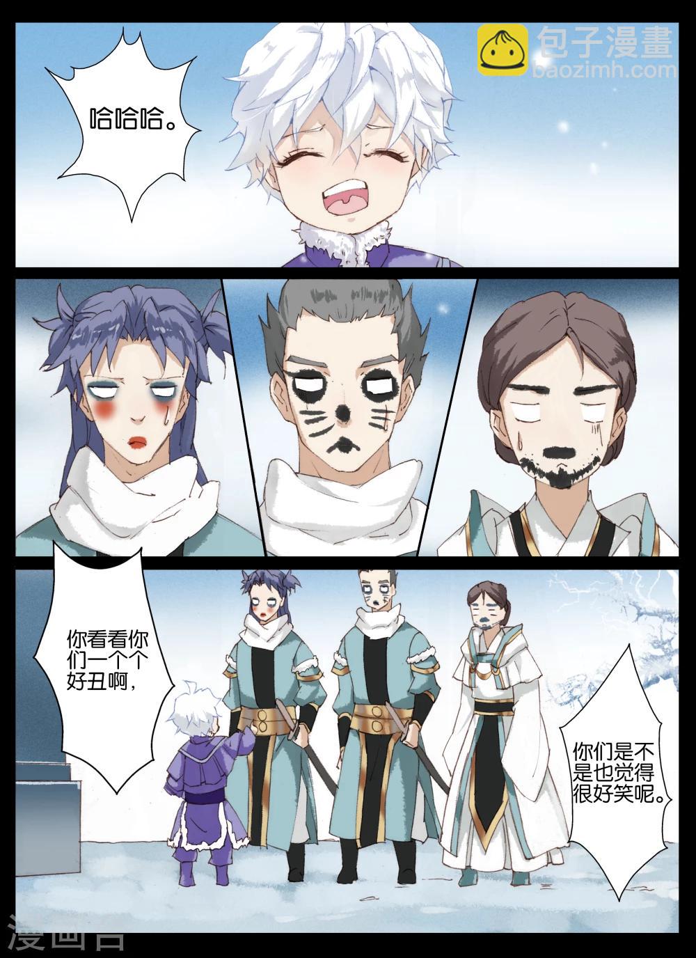 第45话-第59话