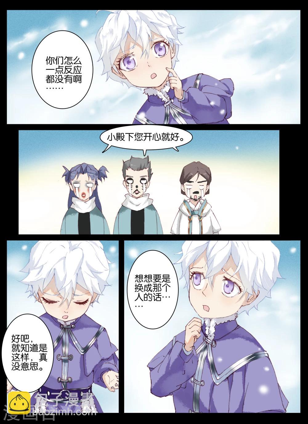 第45话-第59话