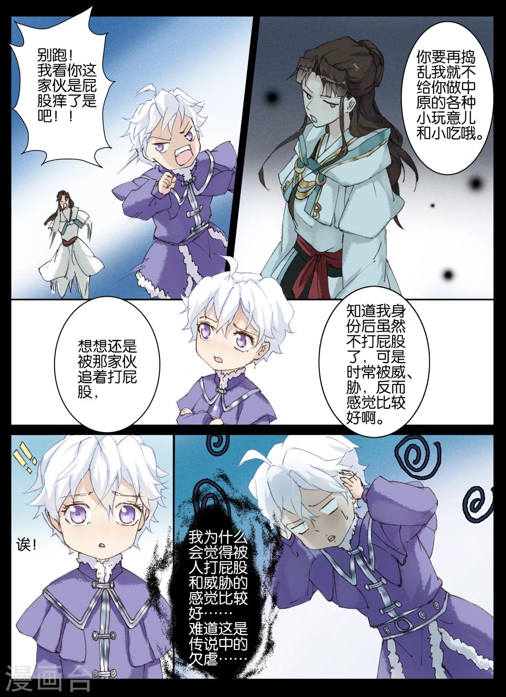 第45话-第59话