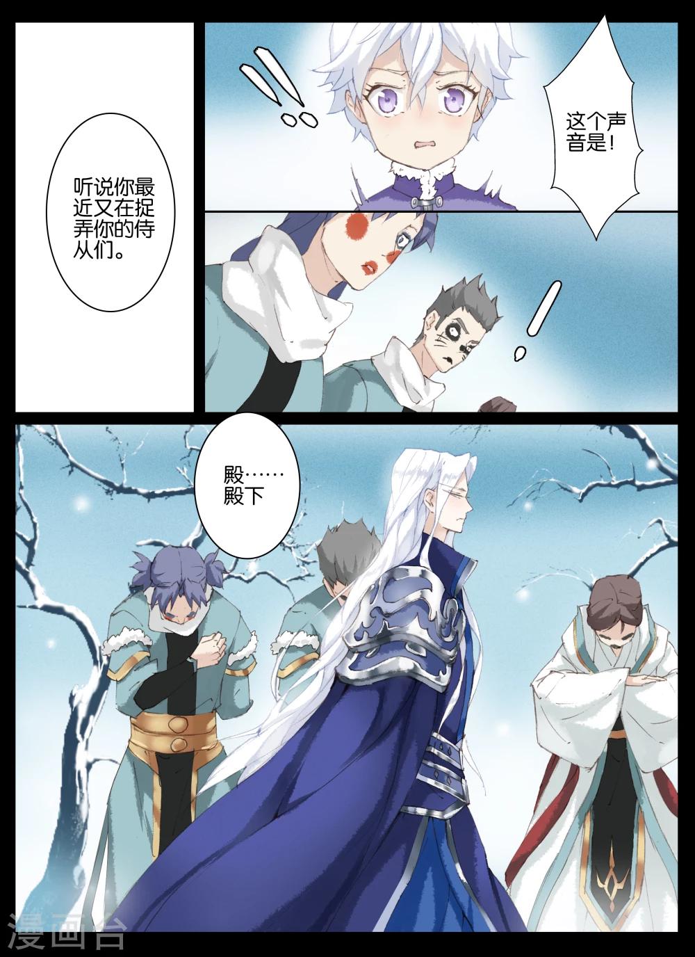 第45话-第59话