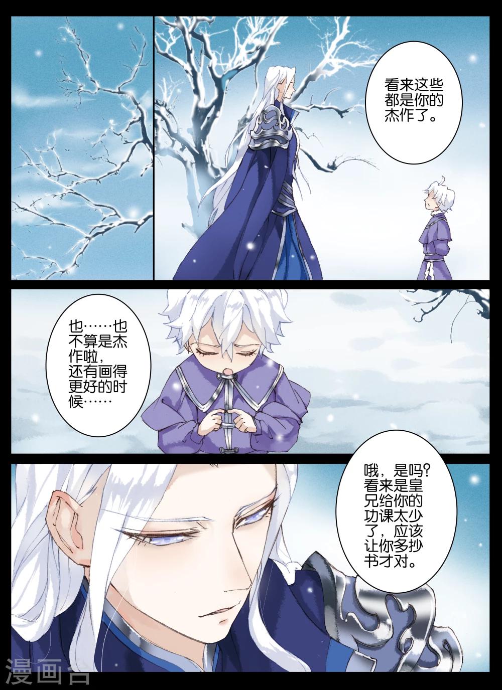 第45话-第59话