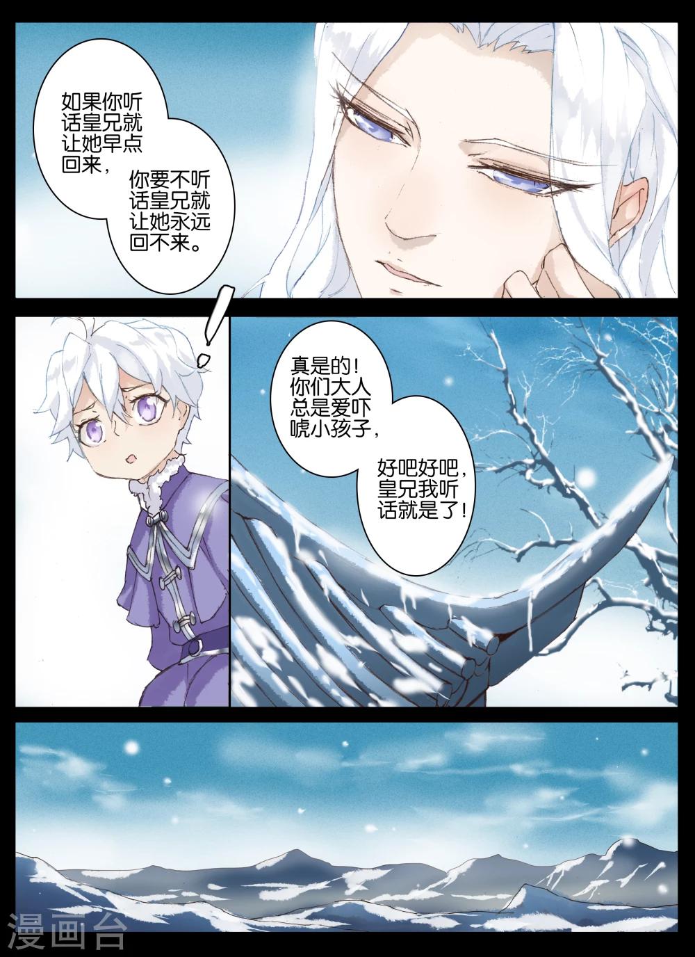 第45话-第59话