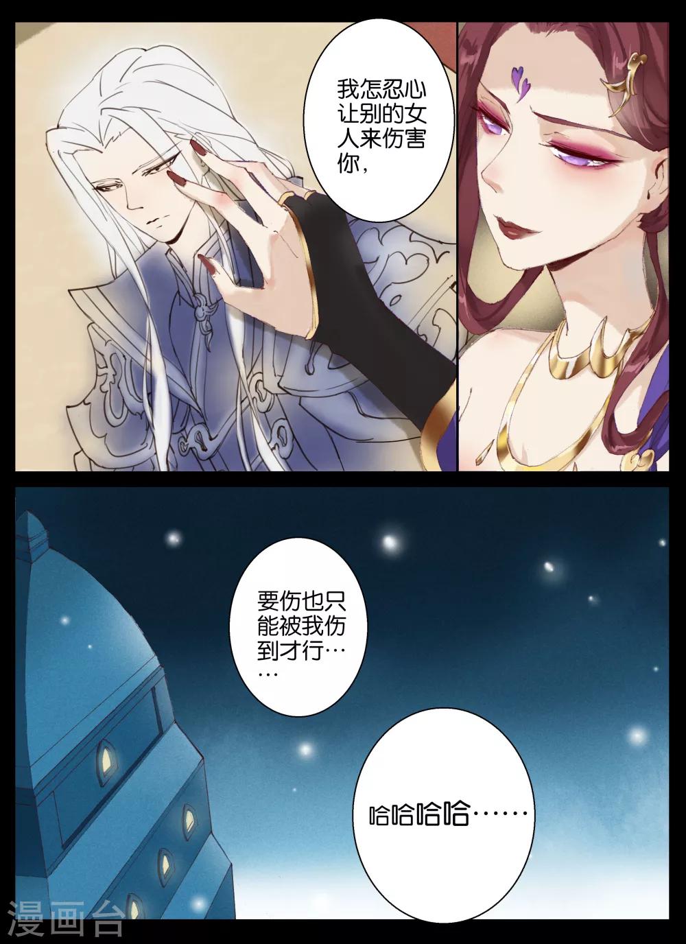第47话-第61话