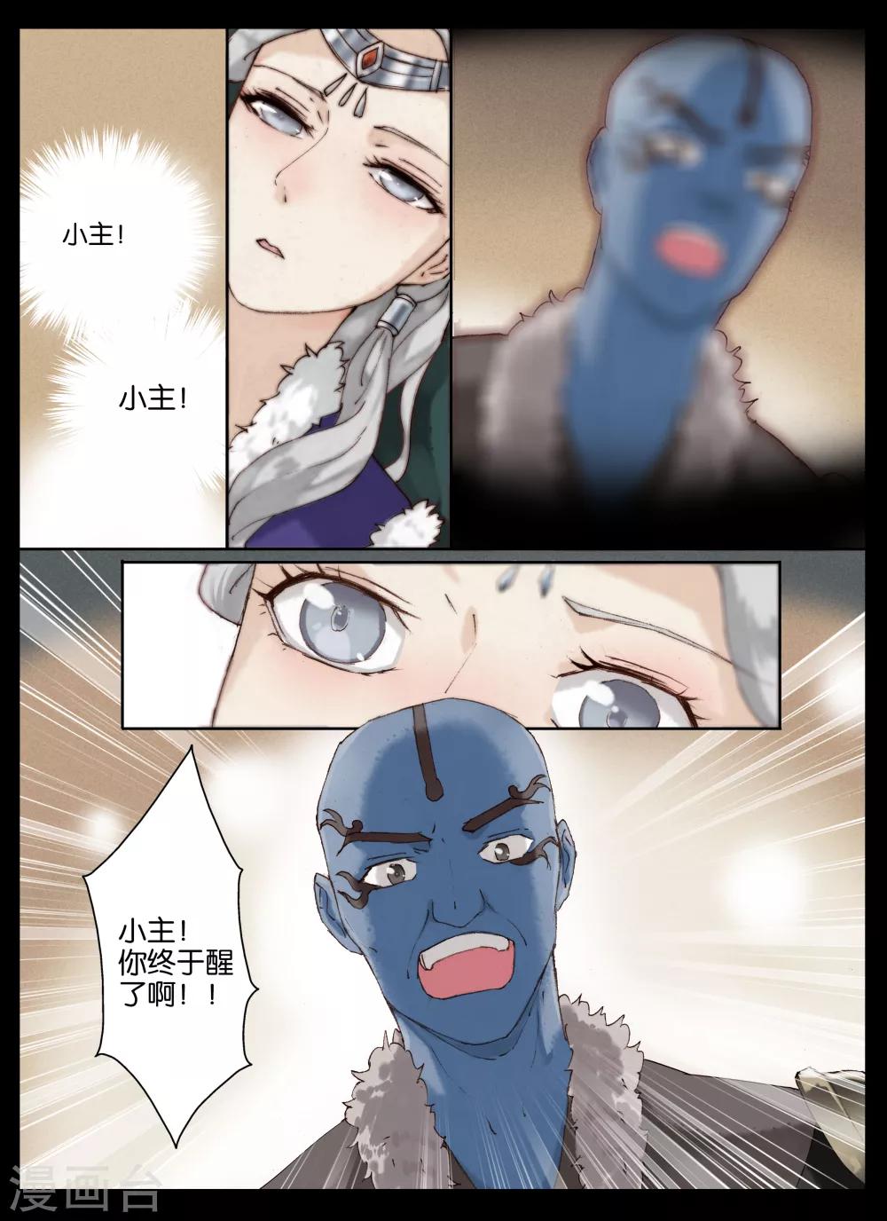 第47话-第61话