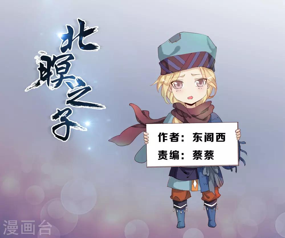 第49话-第63话