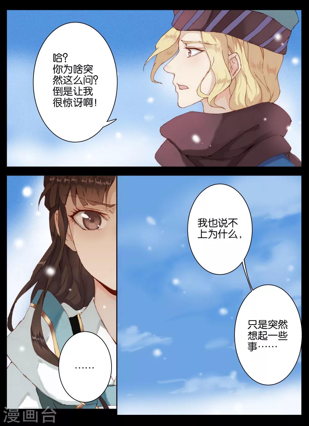 第49话-第63话