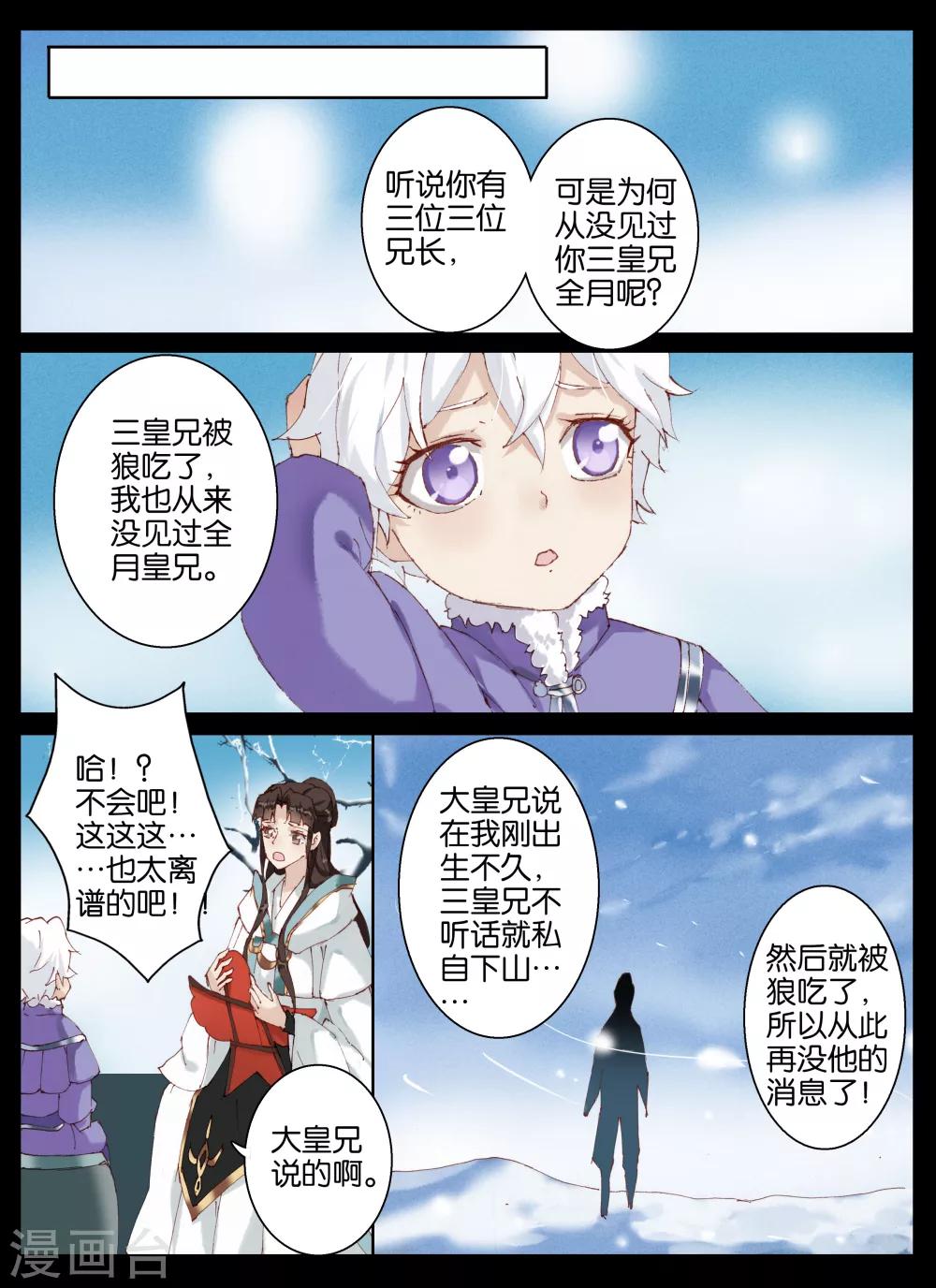 第49话-第63话
