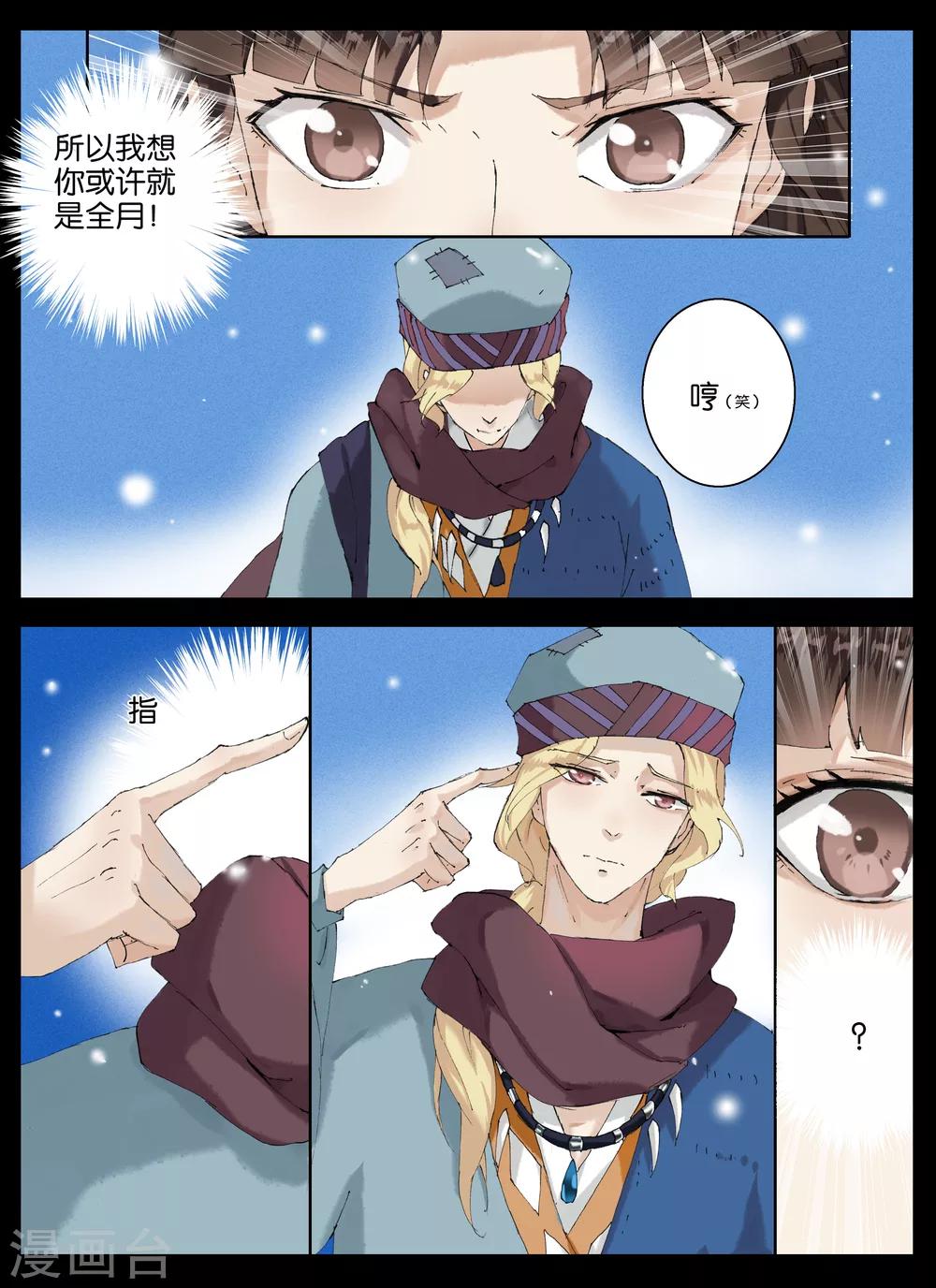 第49话-第63话