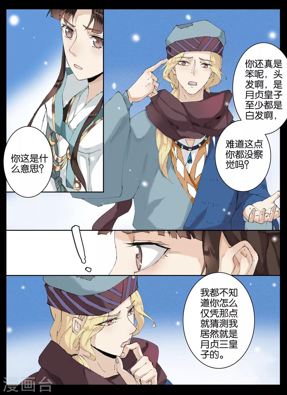 第49话-第63话